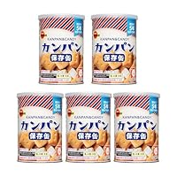 Amazon | 備蓄用 非常食 ブルボン カンパン (5缶セット) | ブルボン