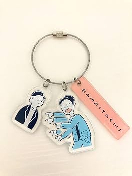 キーホルダー・アクリルキーホルダー kooyuu.a Amazon.co.jp: zakkaYOSHIMOTO かまいたち アクリルキーホルダー