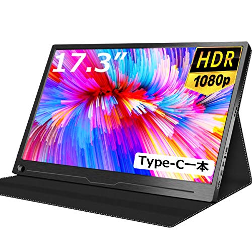 そこまでやっていったい誰得？ モバイルディスプレイを2つ貼り付けて