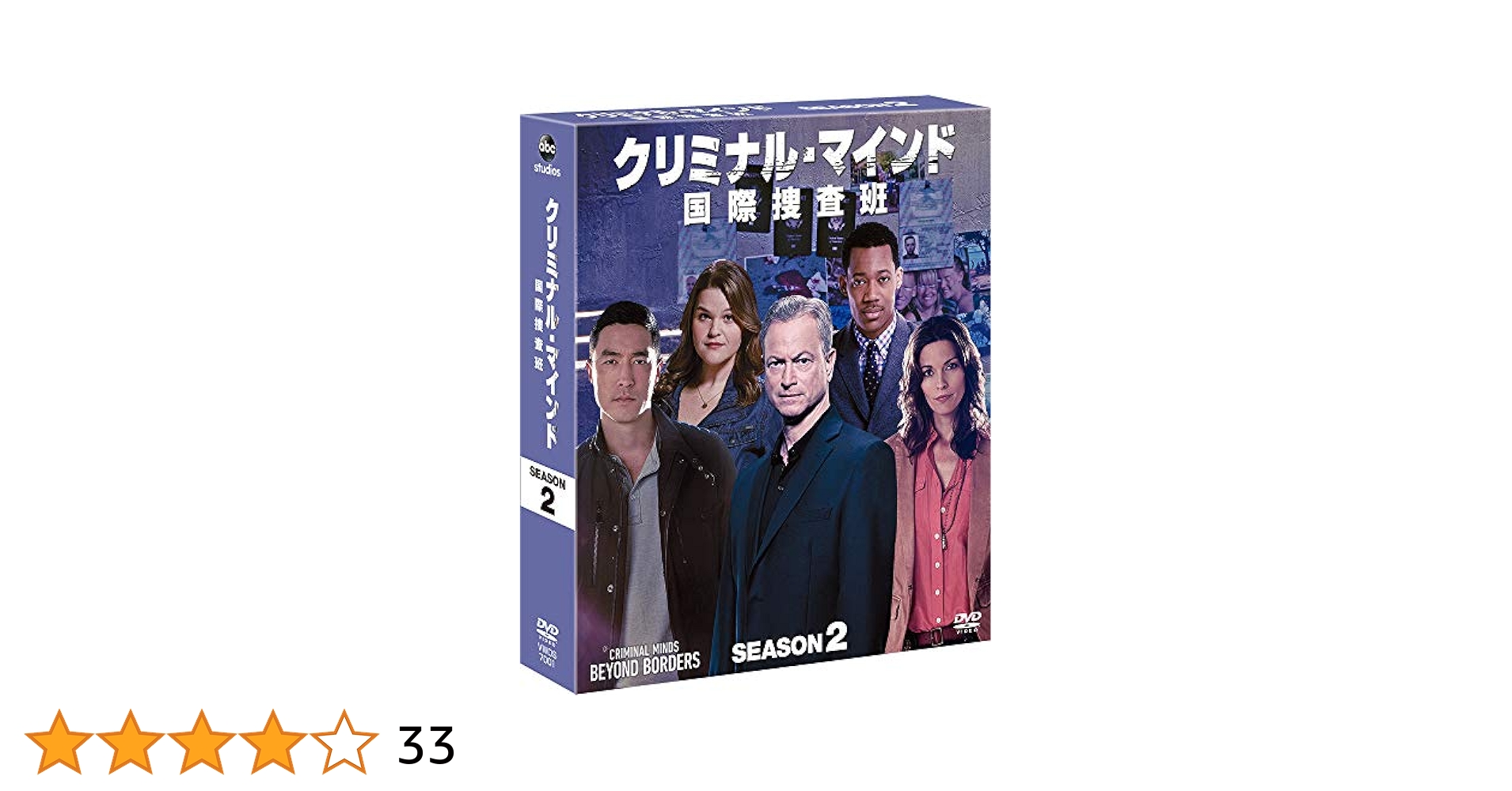 クリミナル・マインド:KOREA DVD-BOX1 BOX2 コンプリート クリミナル・マインド KOREA DVD-BOX1・2セット コンプリート
