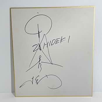 西城秀樹 『Bailamos』直筆メッセージサイン入り 新品 未開封 2025年最新】西城秀樹 直筆サインの人気アイテム - メルカリ