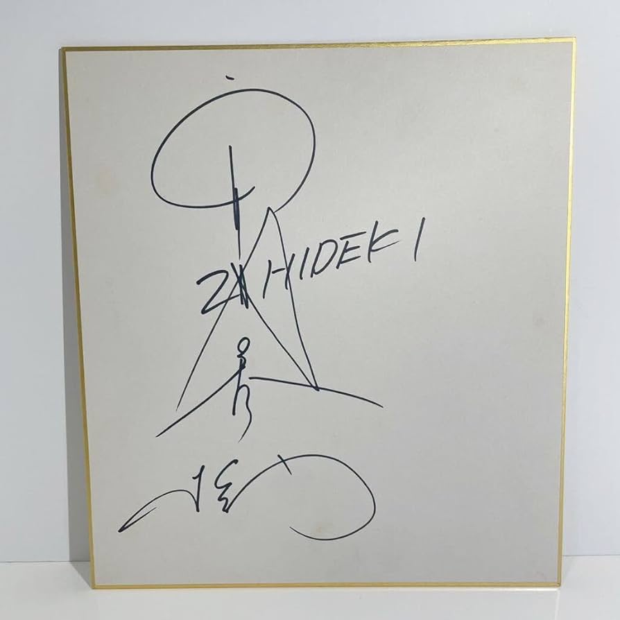 西城秀樹　直筆サイン色紙　美品 Amazon.co.jp: 西城秀樹 直筆サイン色紙 さいじょう ひでき 歌手
