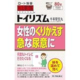 ���[�g �g�C���Y�� 80��