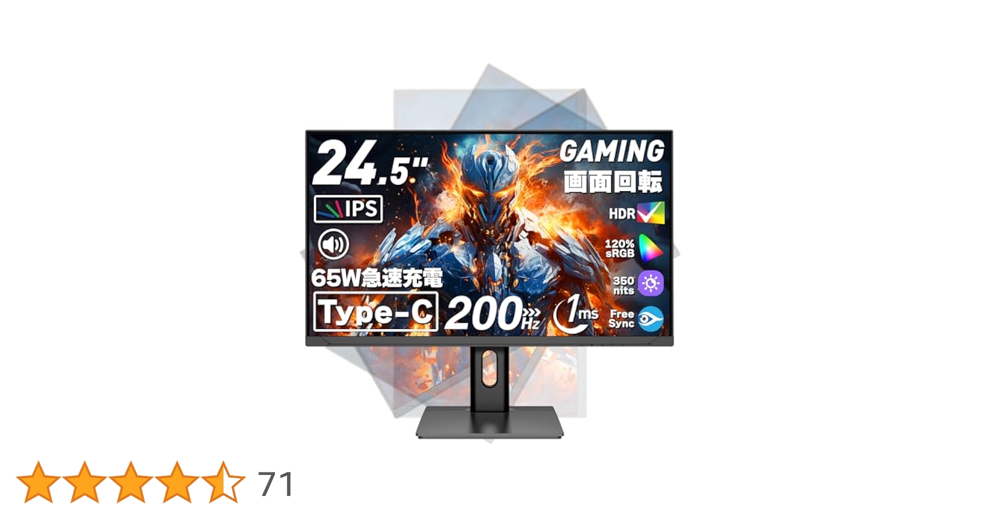 cocopar 24.5インチ　ゲーミングモニター Amazon.co.jp: 【期間限定5倍ポイント】cocopar モニター 24.5