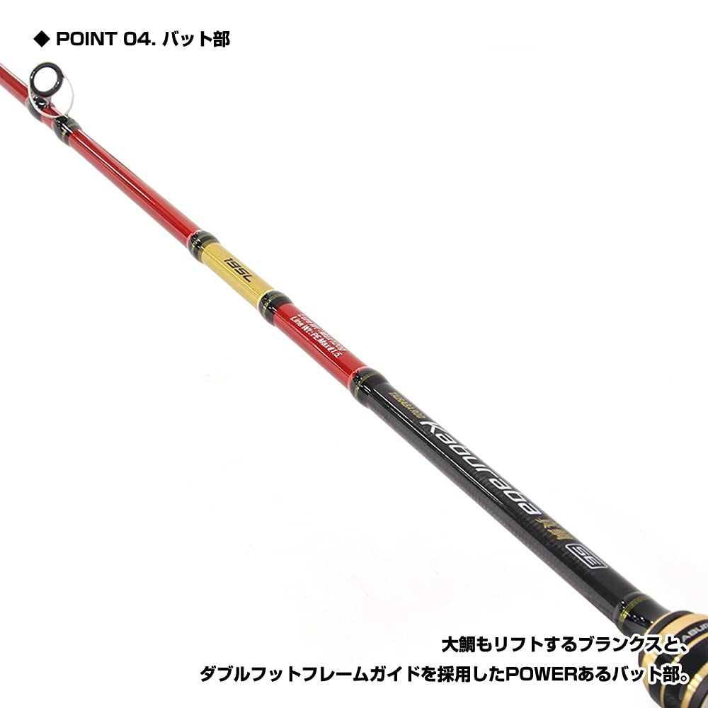 Amazon.co.jp: プロックス(PROX) カブラバ真鯛SE 195UL KRMS195UL