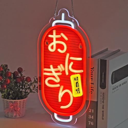 Image of Japanese Onigiri IおにぎりNeon Sign, Rice Ball Neon Lights Hanging Wall Art Decoration for Japanese Restaurant Men Cave Bar Club Shop Store, USB Powered Ultra Bright Dimmable, 16.14 * 7.8 inches