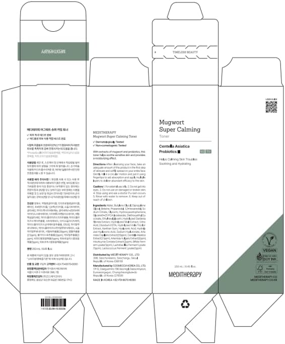 Miniatura 8 de Mugwort Tónico súper calmante Tónico hidratante coreano para cara, esencia de artemisa purificadora, calmante, calmante y refrescante para pieles