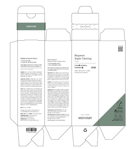 Mugwort Super Calming Toner - Korean Hydrating Toner for face, Purifying Mugwort Essence, Soothing, Calming, Refreshing Facial Toner for Oily, Dry, and Sensitive Skin, Daily Skin Care, 8.45 fl.oz - Image 9