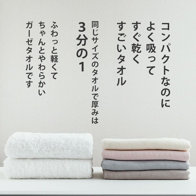 【在庫セール】[ブロッコリーハウス] 今治タオル バスタオル 2枚セット 日本製 Amazon｜ブロッコリーハウス 今治タオル バスタオル (2枚組) 部屋干し