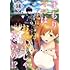 リコシェ号「まもりママはお喚びじゃないの!?~異世界息子反抗記~(1)」