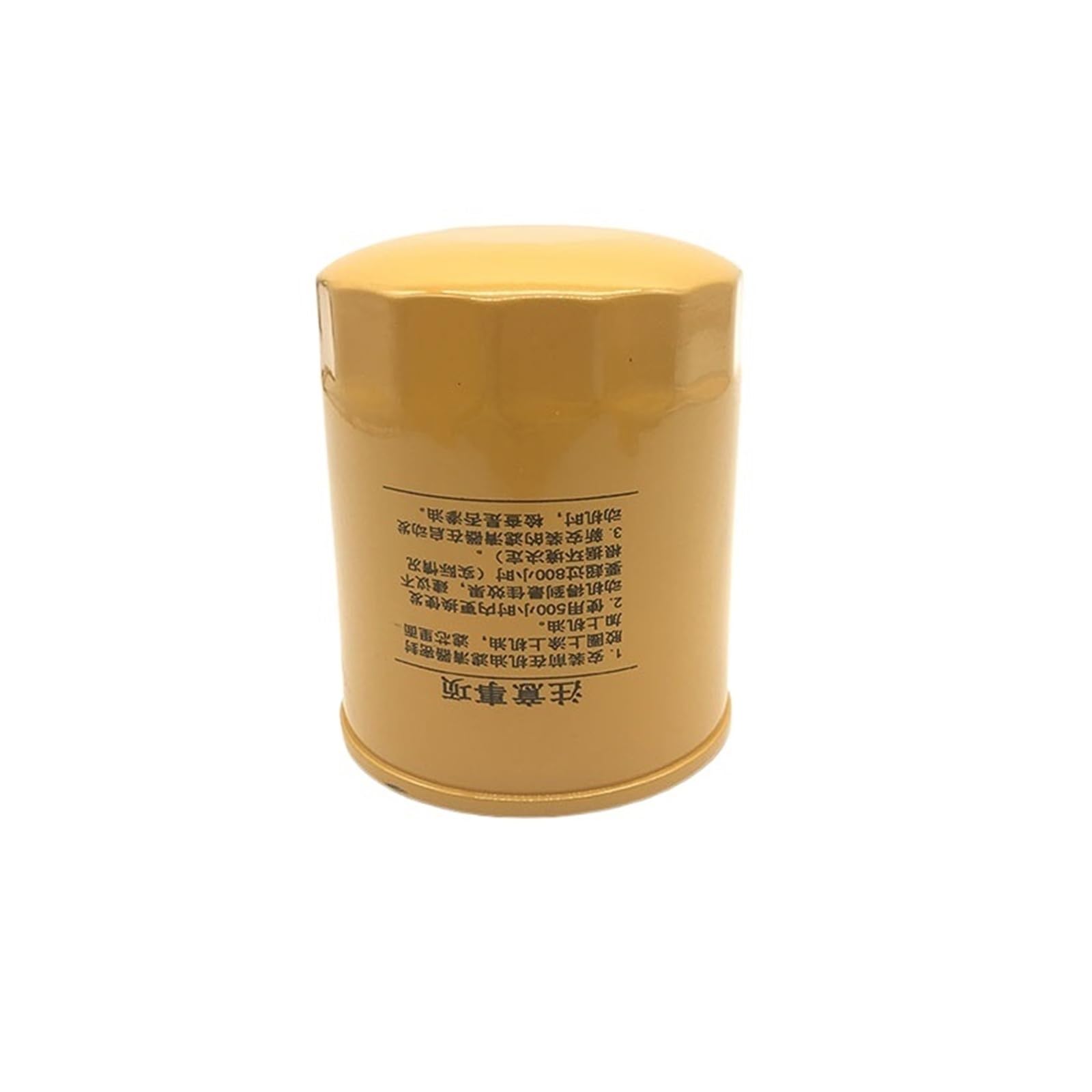 PHNOITPQ Engine oil filter element air oil-water separator hydraulic return oil filter excavator accessories(Oil filter)
