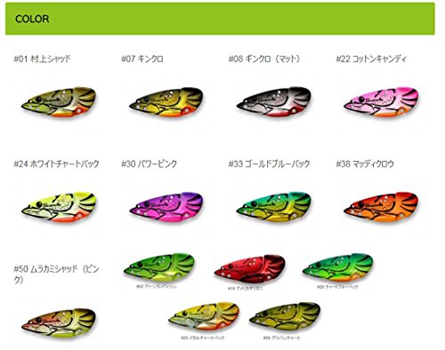 イッセイ(ISSEI) メタルバイブ G.C.ザリメタル 12g 村上シャッド #01 ルアー 3枚目