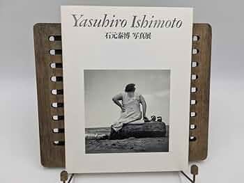 シカゴ, シカゴ 石元泰博 写真集 PGI | シカゴ, シカゴ