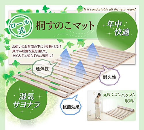 Amazon｜アイリスプラザ ベッド マット すのこマット 折りたたみ
