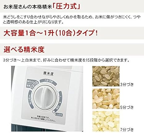 新品限定SALE 業務用/新品/ 象印 精米機 BR-WA10 幅21×奥行43.5×高さ40