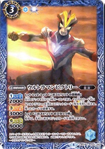 Amazon.co.jp: バトルスピリッツ/ウルトラヒーロー大集結/CB0101-033
