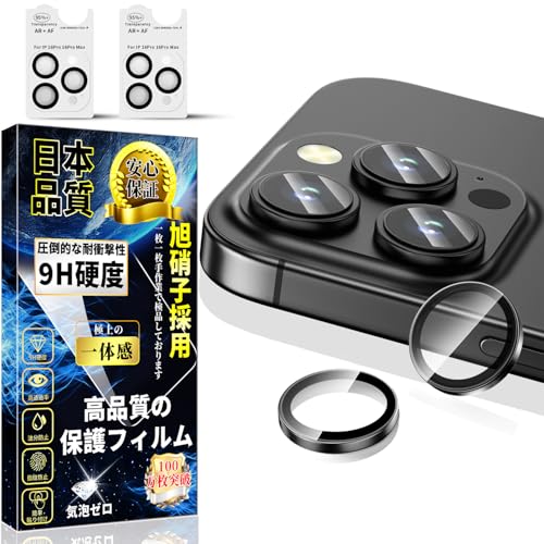 Ή iPhone 16 Pro/16Pro Max JیtB ARR[eBO A~ Ή 2Zbgy6EIoI[o[h~zPhone 16 Pro/16Pro Max JJo[ dx9H LYh~ wh~ CAh~ ACt