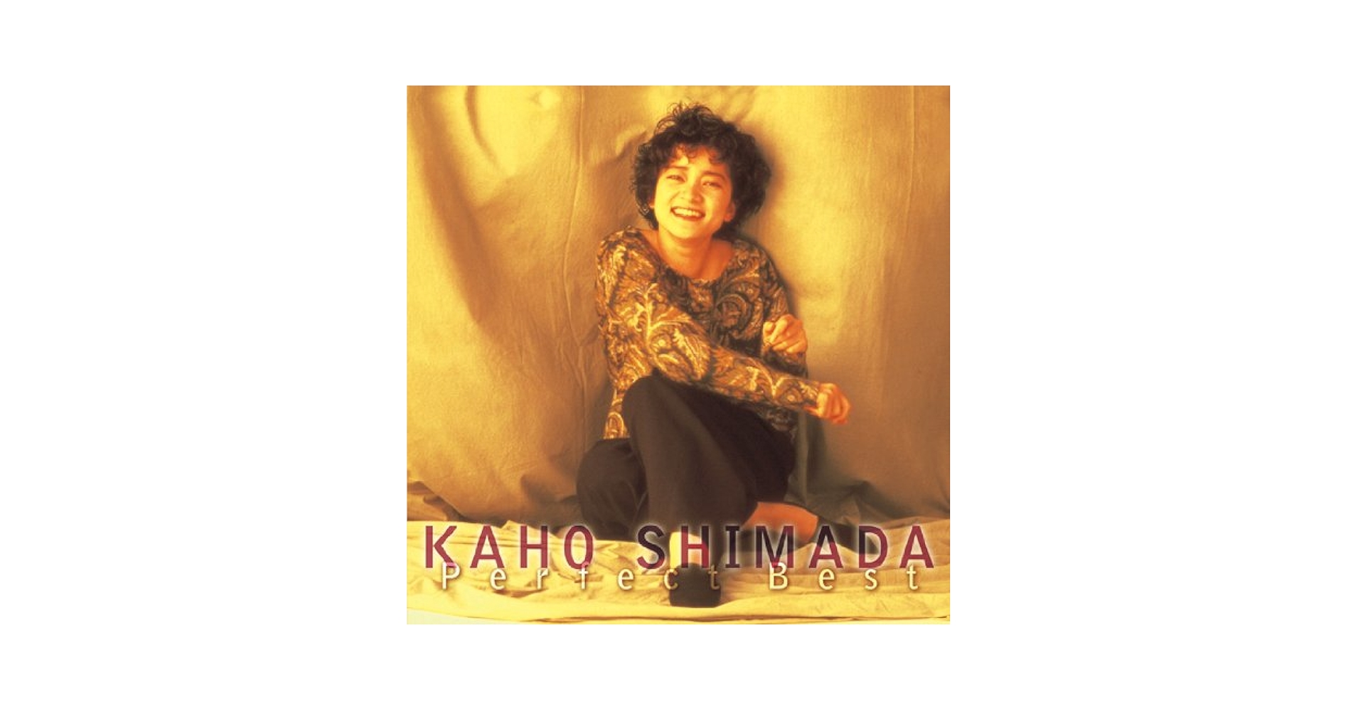 匿名配送 送料無料 島田歌穂 CD アルバム 12枚セット 島田歌穂 - 島田歌穂 パーフェクト・ベスト - Amazon.com Music