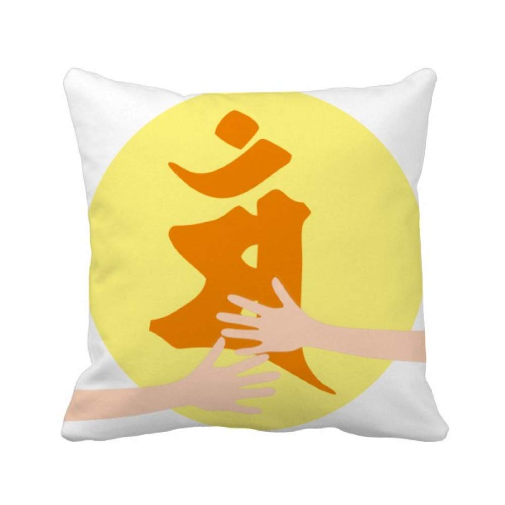 Coussin de Bouddhisme Sanskrit Mam imprimé pour décoration zen