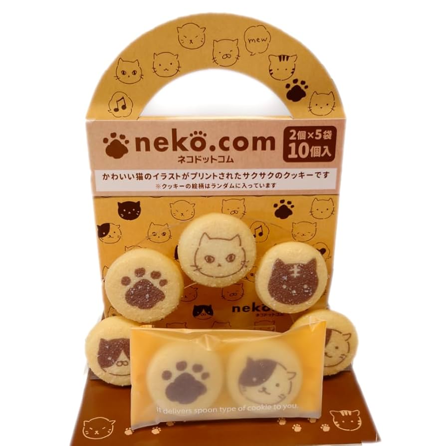 Amazon.co.jp: neko.com ネコドットコム 10個入り（2個×5袋