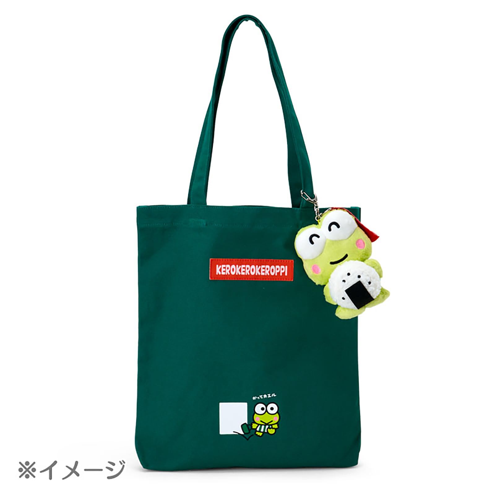 Amazon.co.jp: sanrio: けろけろけろっぴ