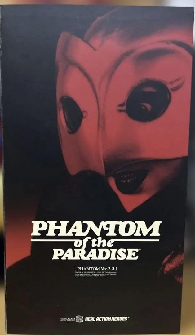 PHANTOM of the PARADISE アクションフィギュア Amazon.co.jp: PHANTOM of the PARADISE アクションフィギュア