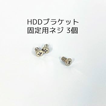 Amazon.co.jp: 【Synologyスペアパーツ】SynologyNAS用DS220j/DS218j