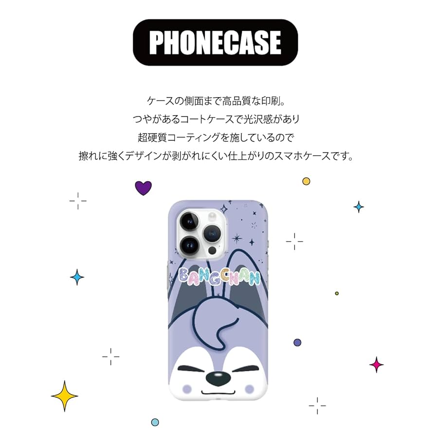 見つけたStray kids スマホケース トレカ バンチャン 見つけたStray kids スマホケース トレカ バンチャン