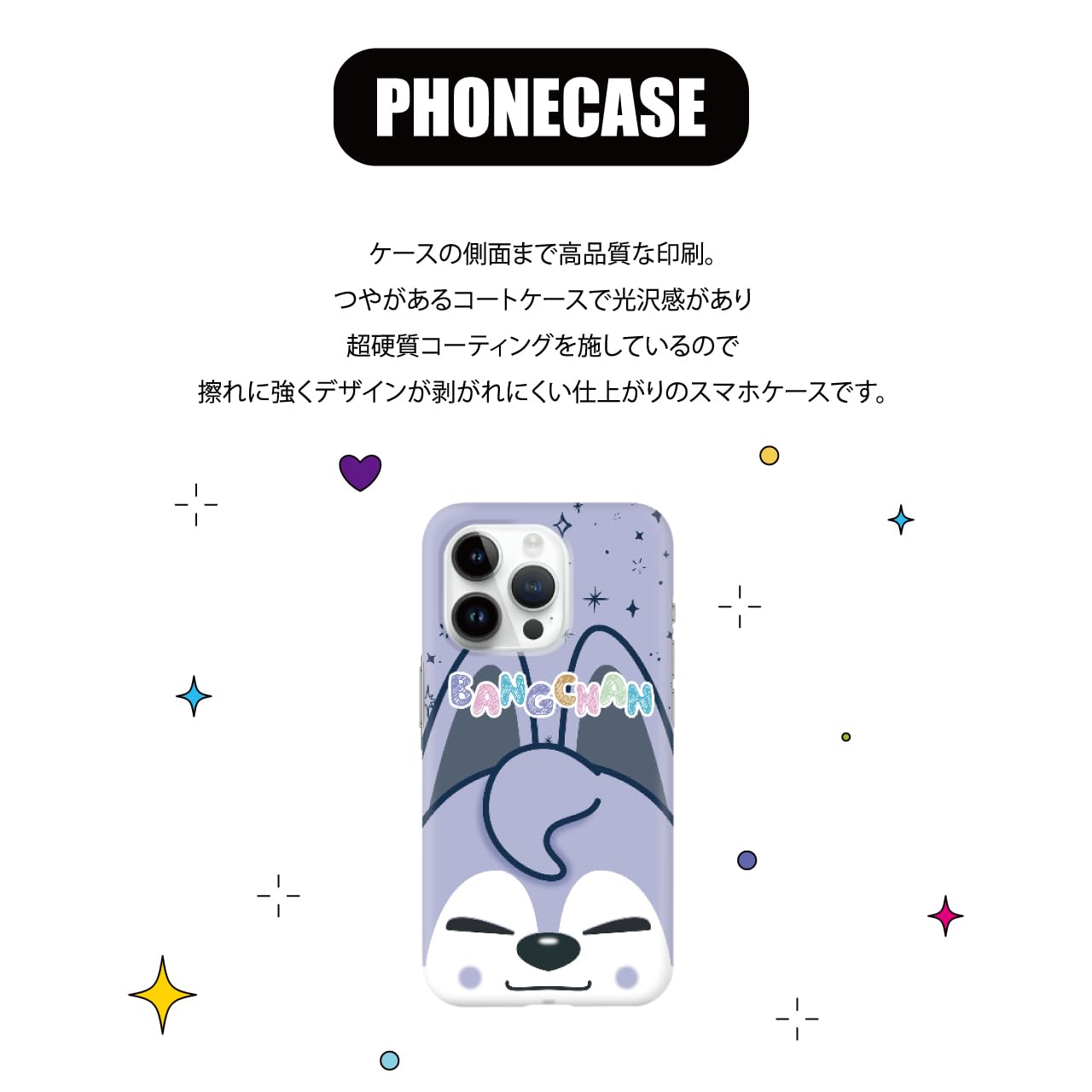 Amazon.co.jp: スマホケース バンチャン wolfchan 05 (iPhone 14