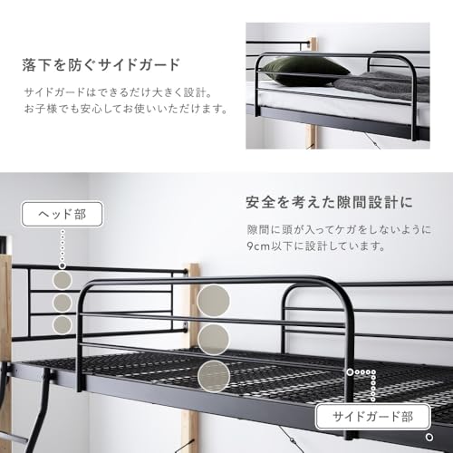 RASIK ロフトベッド ロータイプ シングル フレームのみ ブラウン×ブラック 異素材MIX スチール 頑丈 大人用 Secrete スクレート の商品画像 4