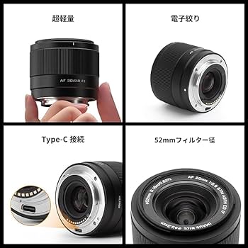 Amazon.co.jp: VILTROX AF 20mm F2.8 FE カメラレンズ 大口径 フル