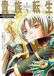 ��²ž�������äޤ줿���ޤ줫��Ƕ����Ϥ������ 6�� (�ǥ������ǥ��󥬥󥳥ߥå����գС�)