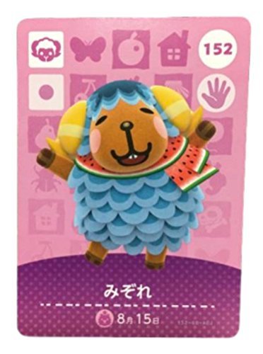 152 ݂ amiibo J[h 2e ǂԂ̐X