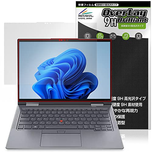 ~rbNX Lenovo ThinkPad X1 Yoga Gen 8 (2023Nf) p PET dx 9H  ی tB KX̍dx {