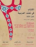 Al-Kitaab fii Ta'allum al-'Arabiyya - A Textbook for Arabic: Part Three (With DVD and MP3 CD)(Arabic...
