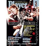 Y.M.M.Player3月号 月刊Player