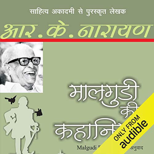 R.K. Narayan Maalgudi Ki Kahaniyan