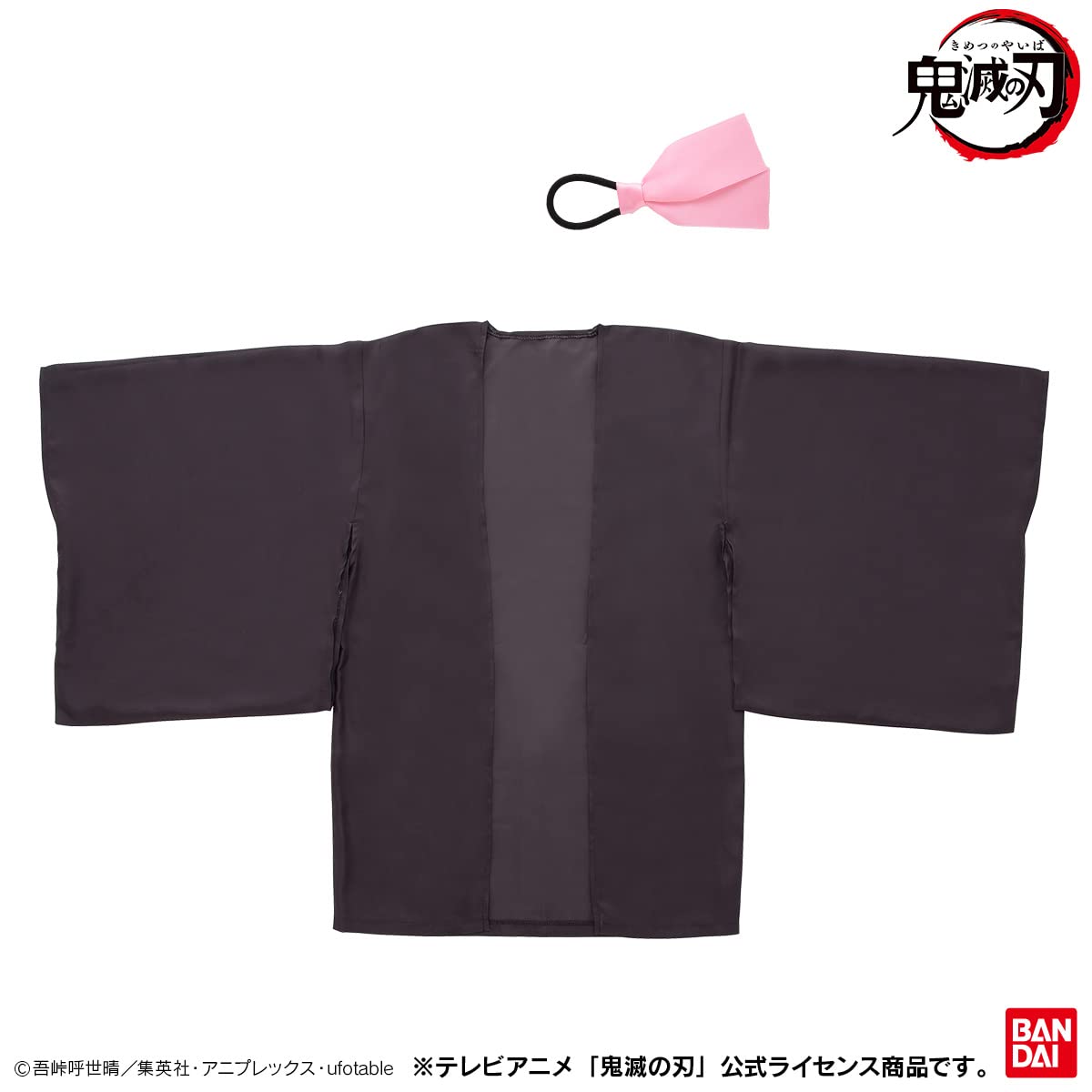 Amazon.co.jp: [バンダイ] 鬼滅の刃なりきりパーフェクコーデ