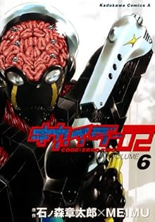 バイオメディカルエンジニアリング ２１世紀のＭＥを探る  /オ-ム社（単行本） Amazon.co.jp: メイム: 本、バイオグラフィー、最新アップデート