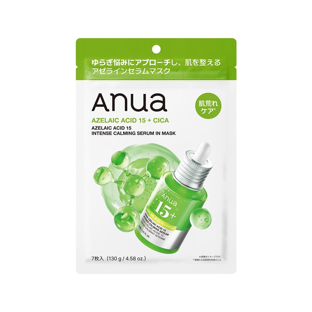 Amazon.co.jp: ANUA(アヌア)アゼライン酸15インテンスカーミングセラム