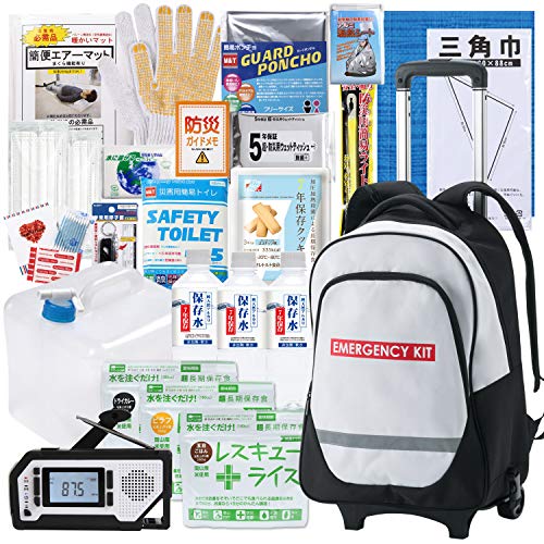 岸田産業 (クラシド) 防災セット キャリー 付 リュック [ 1人用 / 7年保存 ] 8-1400N