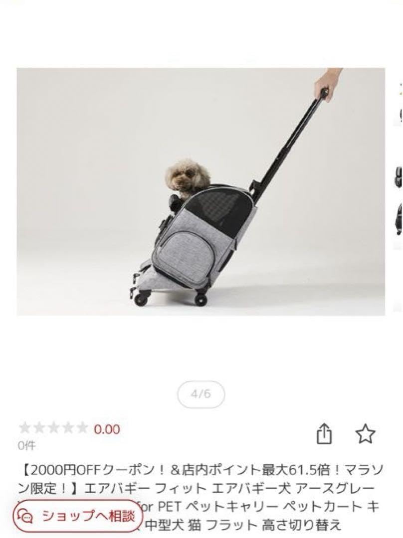 エアバギー フィット エアバギー 小型犬 中型犬 猫 フラット高さ