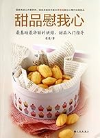 Dessert comfort my heart 7510821975 Book Cover