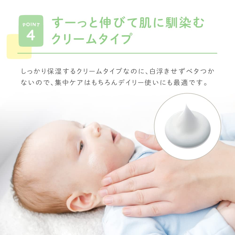 Amazon.co.jp: ALOBABY アロベビー フェイスクリーム 50g 無香料 無 