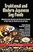 Traditional and Modern Japanese Soy Foods: Manufacturing, Nutrition and Cuisine of a Variety of Soy Foods for Health and Joy of Taste (Food Science ... Nutrition and Diet Research Progress)