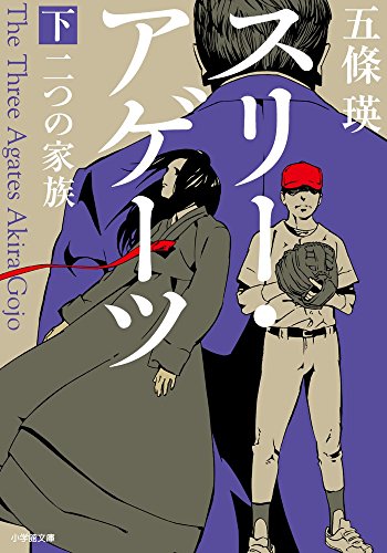 革命小説シリーズR/EVOLUTION全10冊セット誘魔 屍界 喪国他 五條瑛 Amazon.co.jp: 100002 五條瑛 革命小説シリーズ文庫版全10冊完結