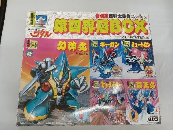 バンダイ　魔神英雄伝ワタル　プラクション　組済　4体セット Amazon.co.jp: プラモデル/タカラ 第四界層BOX(5体セット) 「魔神英雄