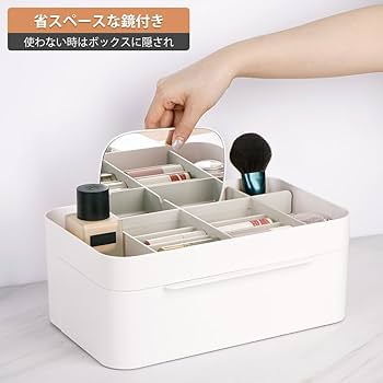 Amazon | yazi メイクボックス コスメボックス 引き出し式