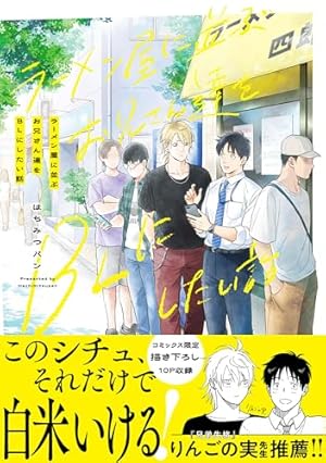 Amazon.co.jp: 165185 1 (BRIDGE COMICS) eBook : 野良
