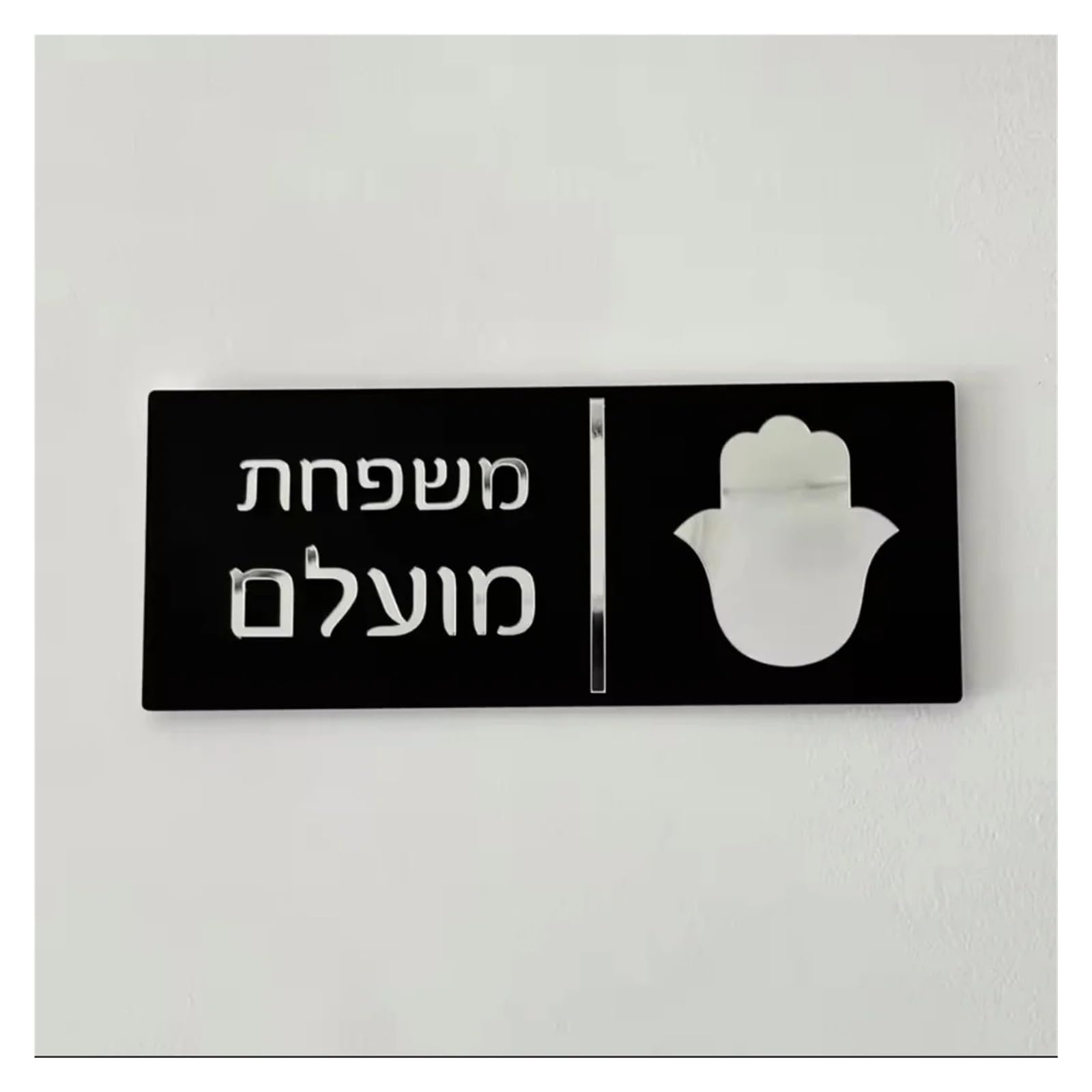 Placa De Casa Con Letras, Letrero for Puerta Familiar, Entrada, Apartamento, Números Acrílicos 3D, 1 Ud(02)